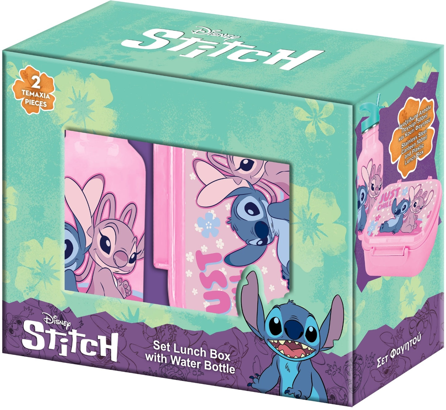 Lilo & Stitch Matboks & Drikkeflaske
